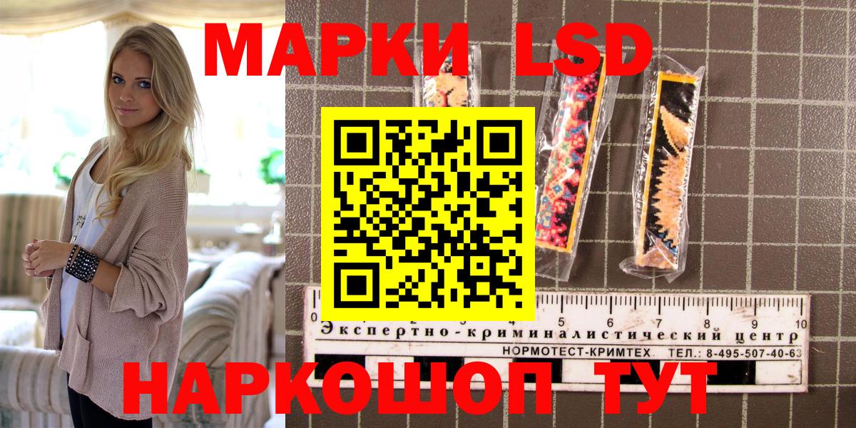 Великий Устюг  ГАШ  Гашиш  Канабис  Вход с VPN  Мефедрон   Мефедрон  Кокаин  ЭКСТАЗИ 