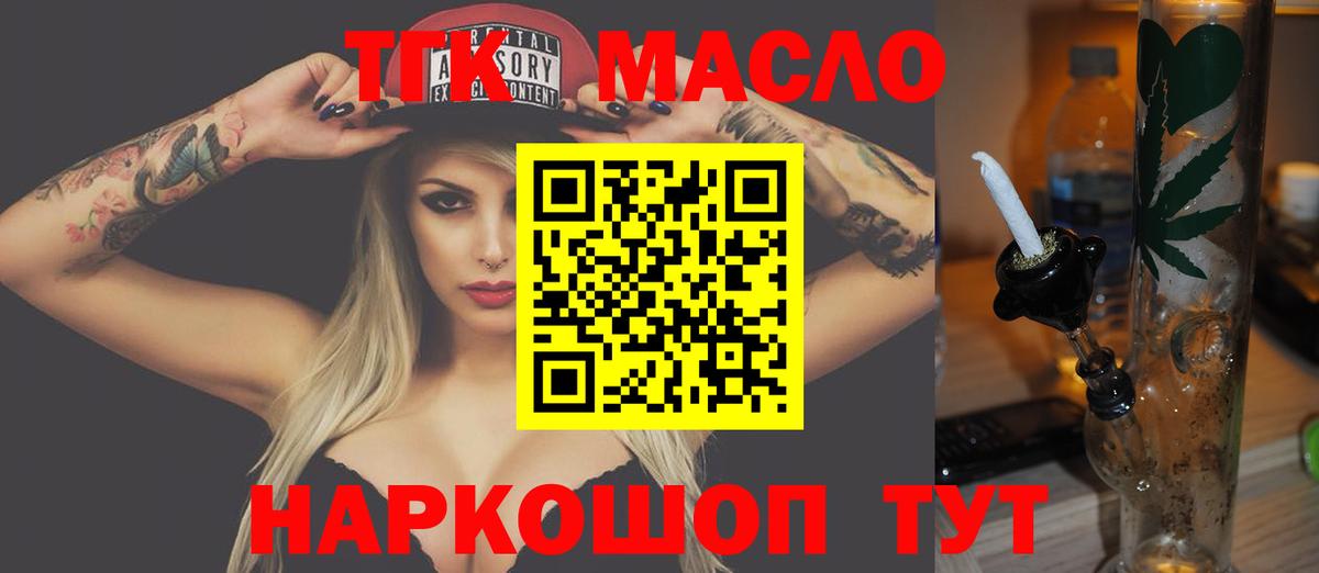 Великий Устюг  Дистиллят ТГК жижа  ТГК жижа  кракен зеркало  Вход с VPN 
