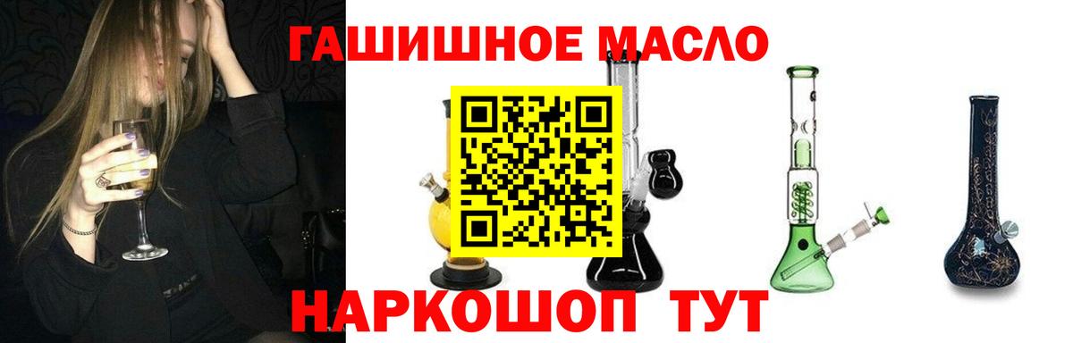 где можно купить наркотик  Великий Устюг  ТГК Wax 